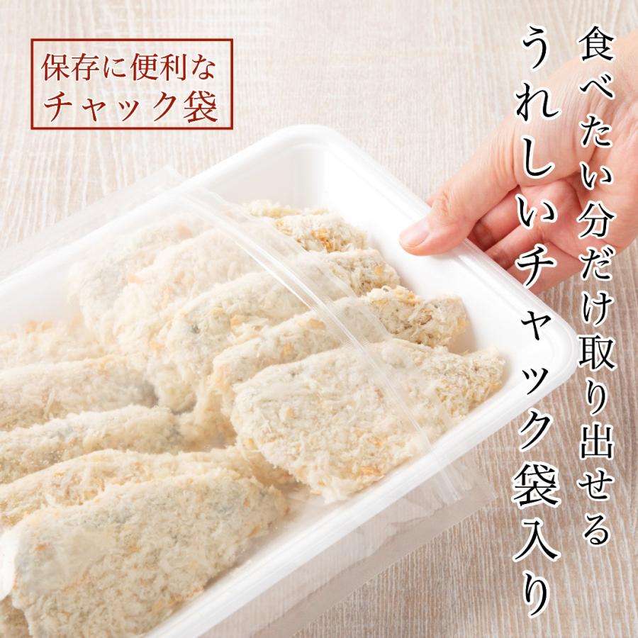 国産 骨取り アジフライ フィレ 10枚(約350-400g) 長崎 冷凍 お刺身鮮度 お子様も食べやすい骨取り チャック袋入り アジ 鰺フライ 骨なし【C配送：冷凍】｜kanenakaya-jihee｜06