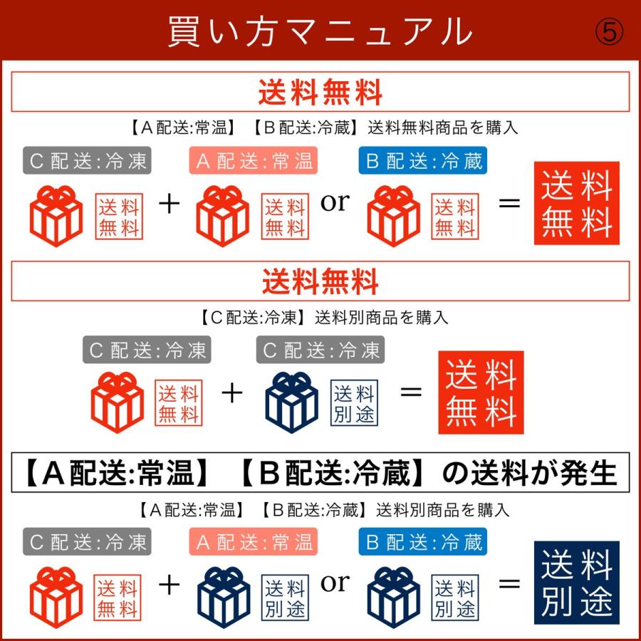 お試し 海鮮 キムチ 4種の味が試せるバラエティーセット チャンジャ タコ 甘えび ホタテ 無添加 海鮮キムチ おつまみ【C配送：冷凍】｜kanenakaya-jihee｜12