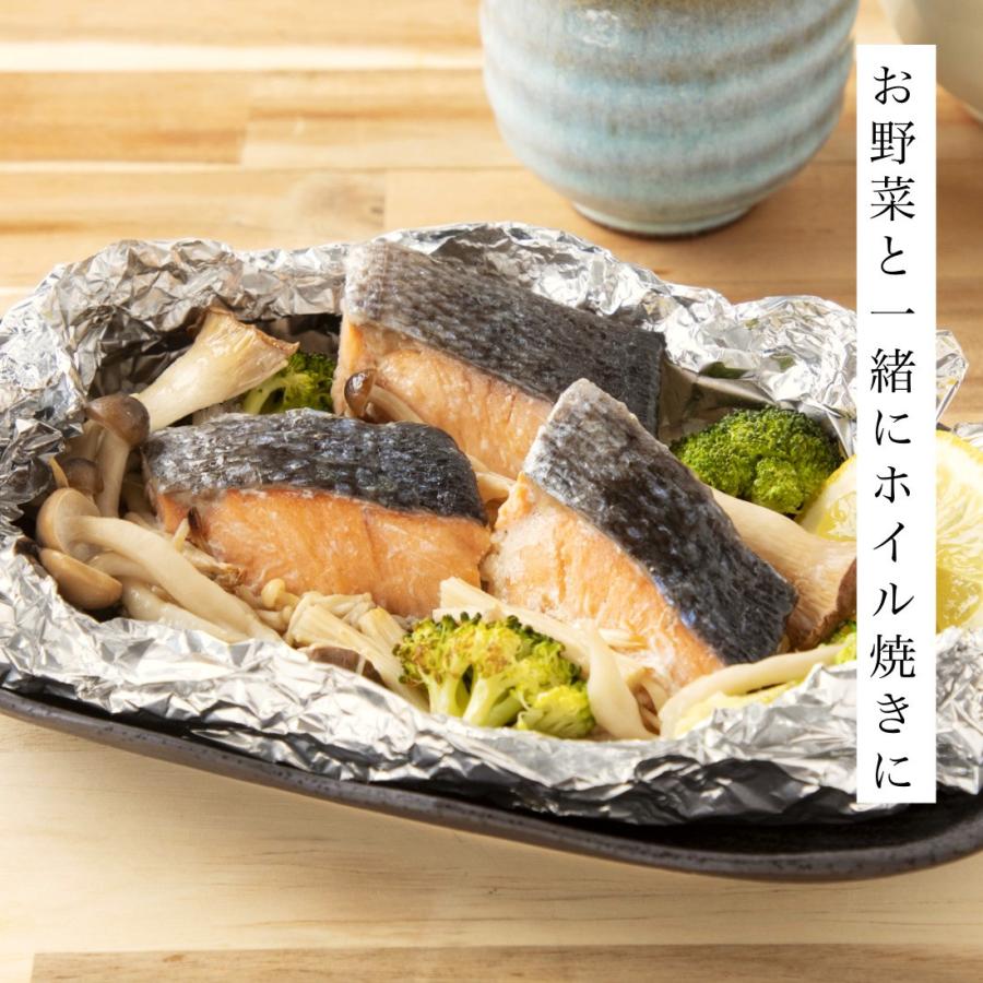 無添加 国産 天然 甘塩 鮭 さけ 切り身 冷凍 30g×20切 魚 骨取り 骨なし 冷凍 甘塩鮭 秋鮭 解凍せずに使える ひとくちサイズ チャック袋入  【C配送：冷凍】｜kanenakaya-jihee｜09