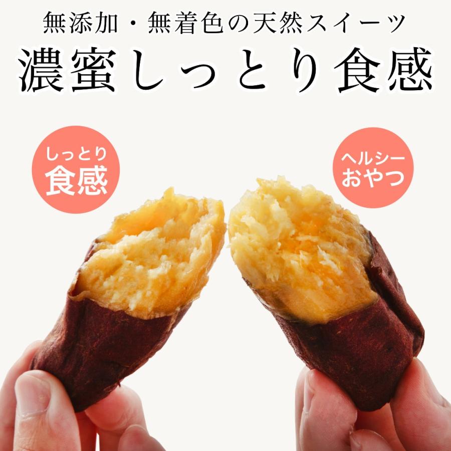 無添加 国産 冷凍 焼き芋 500g×1袋(4-6本入) 焼きいも 焼芋 茨城 無添加 国産 冷凍 焼き芋 500g×1袋(4-6本入) 焼きいも 焼芋 茨城