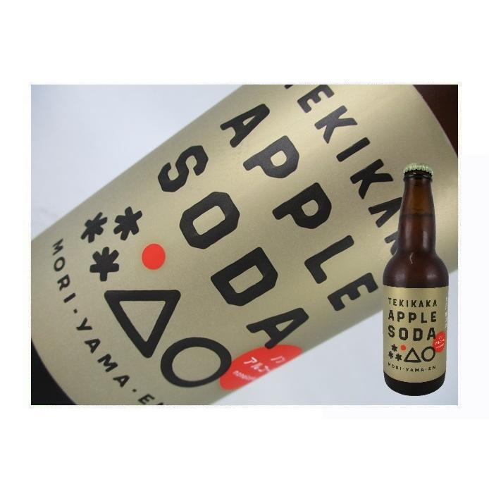 もりやま園 テキカカアップルソーダ(ノンアルコール) 330ml : 金二商事