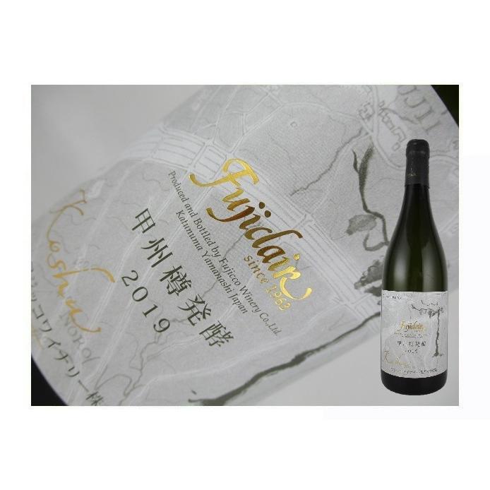 山梨県　フジクレールワイナリー　フジクレール　甲州樽発酵　2019　750ml | 