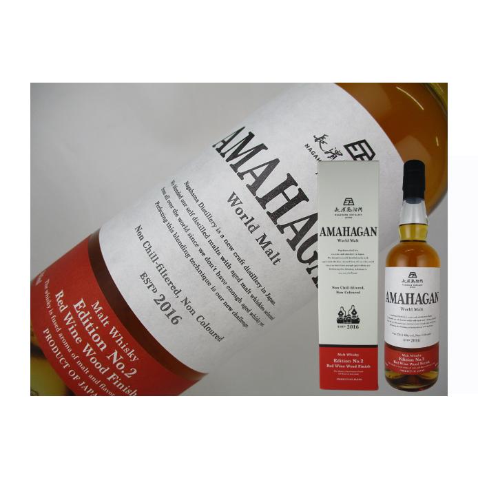 長濱蒸留所 AMAHAGAN World Malt Edition No.2 Red Wine Wood Finish
