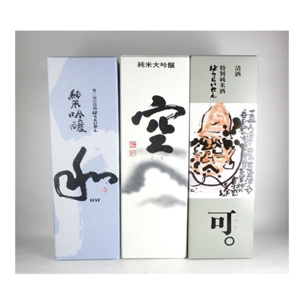蓬莱泉 数量限定オススメセット （蓬莱泉 純米大吟醸 「空」箱入り