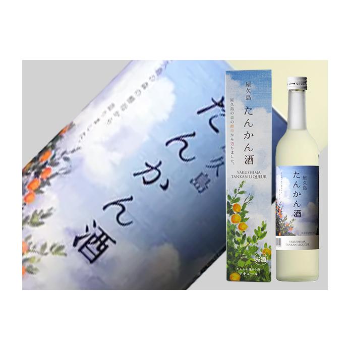本坊酒造 屋久島たんかん酒 500ml : 金二商事 - 通販 - Yahoo!ショッピング