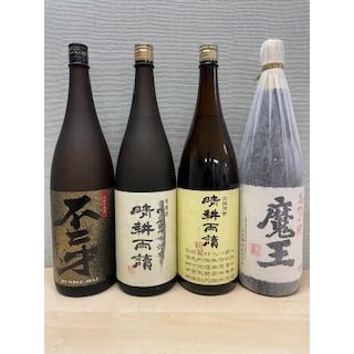 芋焼酎　鹿児島県　数量限定　魔王セット（魔王1.8L　晴耕雨読1.8L　晴耕雨読カメ仕込み白麹1.8L　不二才1.8L）（Yahoo!・金二商事）