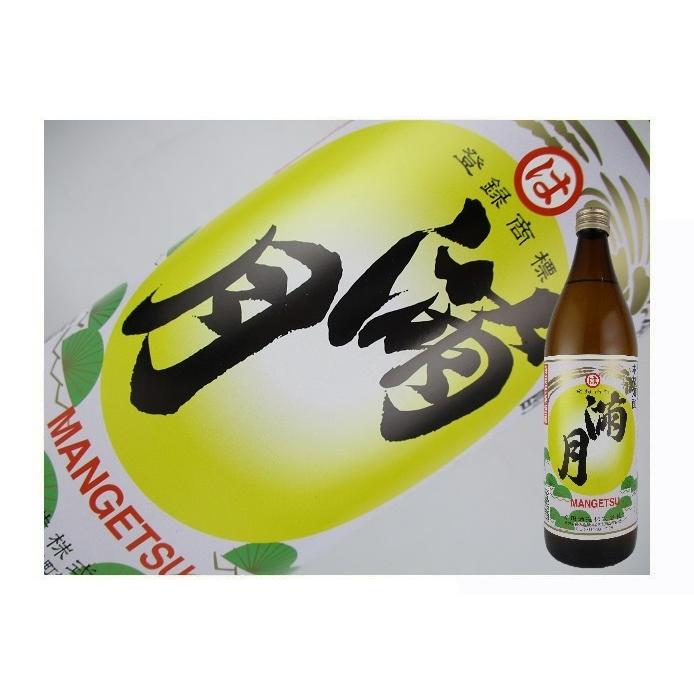 黒糖焼酎　鹿児島県　満月　900ml | 