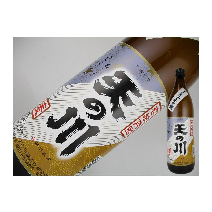 麦焼酎　天の川　二年貯蔵　900ml｜kaneni-shouji