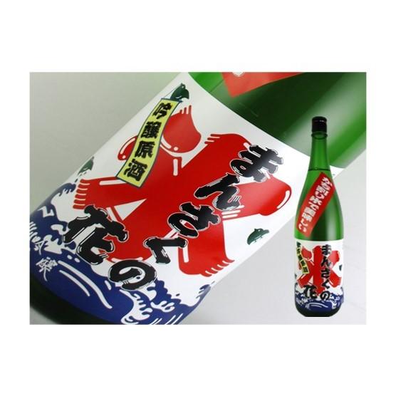 日本酒　秋田県　かち割りまんさく　吟醸原酒　1.8L | まんさくの花