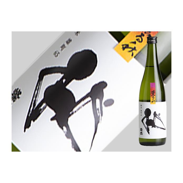 日本酒　広島県　燦然　「薫る秋」　純米酒　雄町65　720ml | 