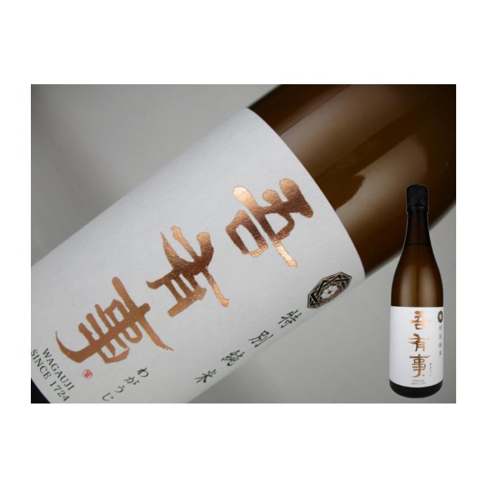 日本酒　山形県　吾有事　特別純米　1.8L | 