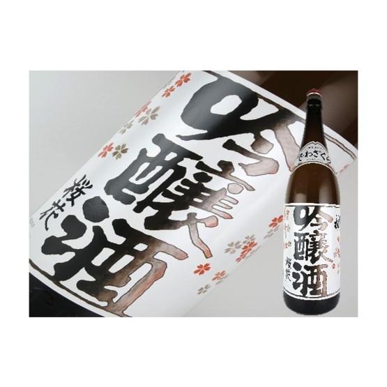 日本酒　山形県　出羽桜　桜花吟醸酒　720ml | 