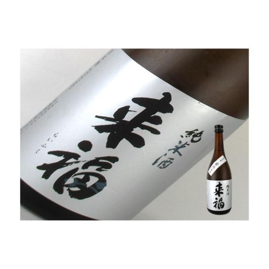 日本酒　茨城県　来福　純米原酒　720ml｜kaneni-shouji