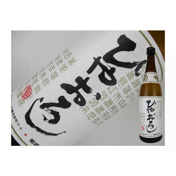 日本酒　石川県　菊姫　純米ひやおろし　720ml | 