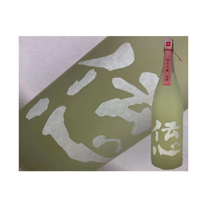 日本酒　福井県　伝心　春　純米吟醸　無濾過　生酒　1.8L | 