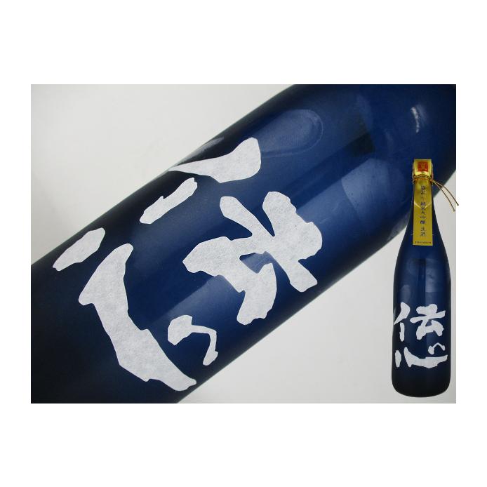 日本酒　福井県　伝心　夏　袋吊り純米大吟醸生酒　720ml | 