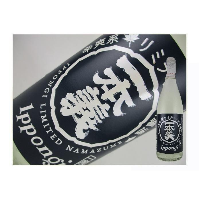 日本酒　福井県　一本義　辛爽系リミテッド　純米吟醸　一度火入れ　720ml | 