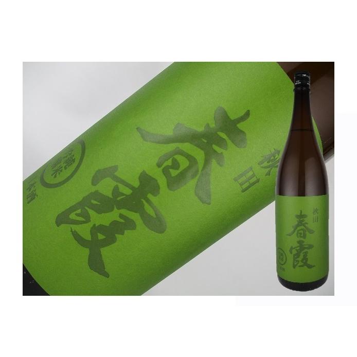 日本酒　秋田県　春霞　緑ラベル　純米吟醸酒　720ml | 