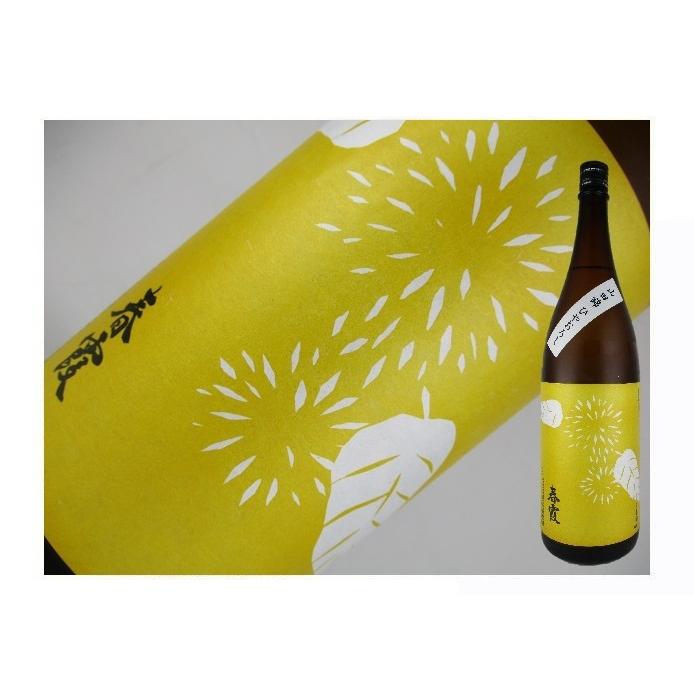 日本酒　秋田県　春霞　栗ラベル・黄 　山田錦　720ml | 