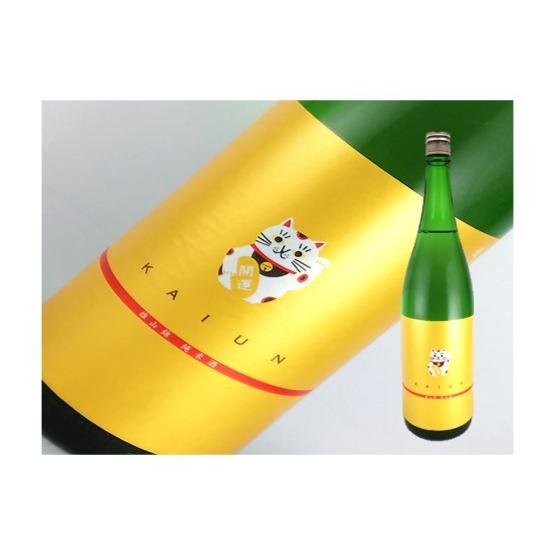 日本酒　静岡県　開運　雄山錦　純米酒（招き猫）　1.8L｜kaneni-shouji