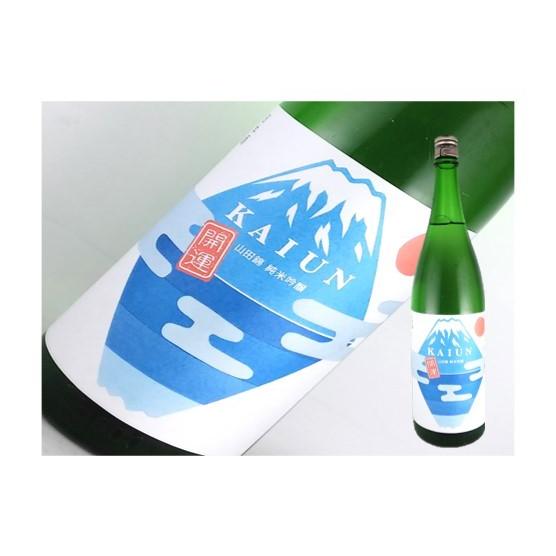 日本酒　静岡県　開運　純米吟醸　山田錦55　720ml｜kaneni-shouji