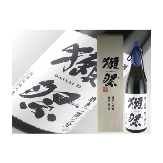 日本酒　山口県　獺祭　純米大吟醸　磨き二割三分【木箱入】　1.8L | 獺祭