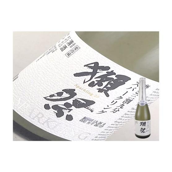 日本酒　山口県　獺祭　磨き三割九分　にごりスパークリング　360ml | 獺祭