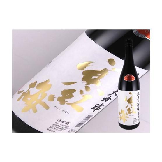 日本酒 三重県 寒紅梅 純米大吟醸 朝日 早咲 生 720ml : 金二商事