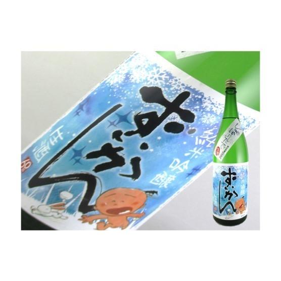 日本酒　広島県　瑞冠　純米吟醸　しぼりたて生酒　720ml | 