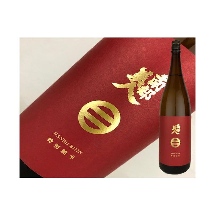 日本最大の 南部美人 特別純米酒 1800ml 清酒:岩手県 materialworldblog.com 日本最大の 南部美人 特別純米酒 1800ml 清酒:岩手県 materialworldblog.com