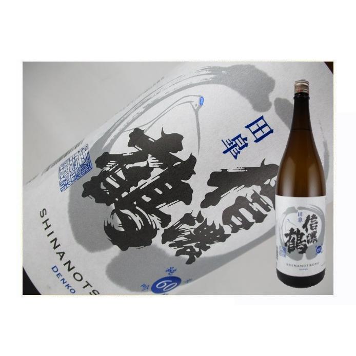長野県　信濃鶴　純米吟醸60　田皐　青ラベル　1.8L | 