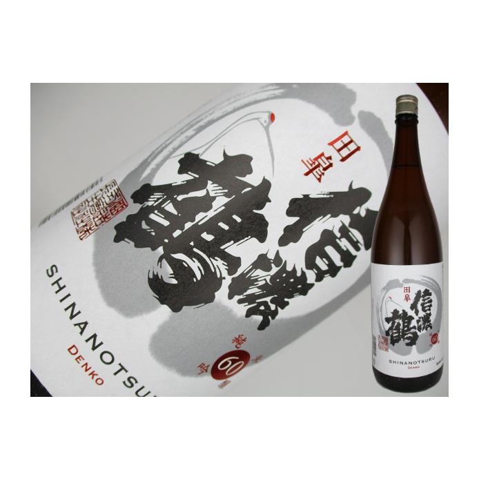 日本酒　長野県　信濃鶴　純米吟醸60　田皐　1.8L | 
