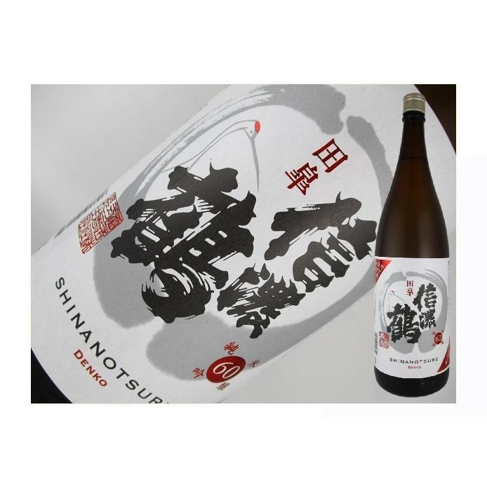 日本酒　長野県　信濃鶴　純米吟醸60　田皐　無慮過生原酒　720ml | 