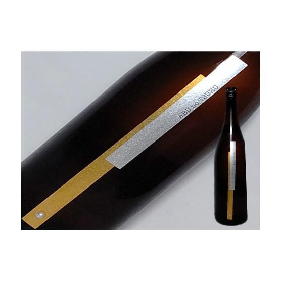 日本酒　山口県　阿武の鶴　点と線　山田錦　720ml | 