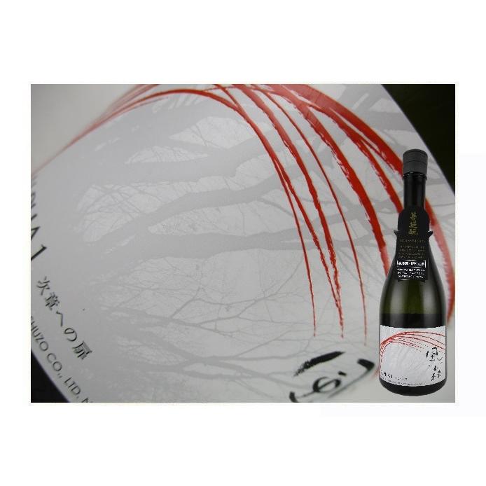 日本酒　奈良県　ALPHA　風の森　TYPE1　「次章への扉」　720ml | 風の森