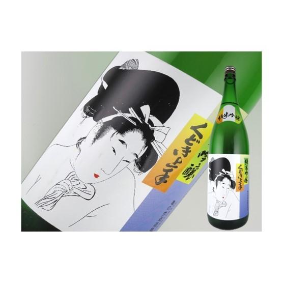 日本酒　山形県　くどき上手　純米吟醸　1.8Ｌ | くどき上手