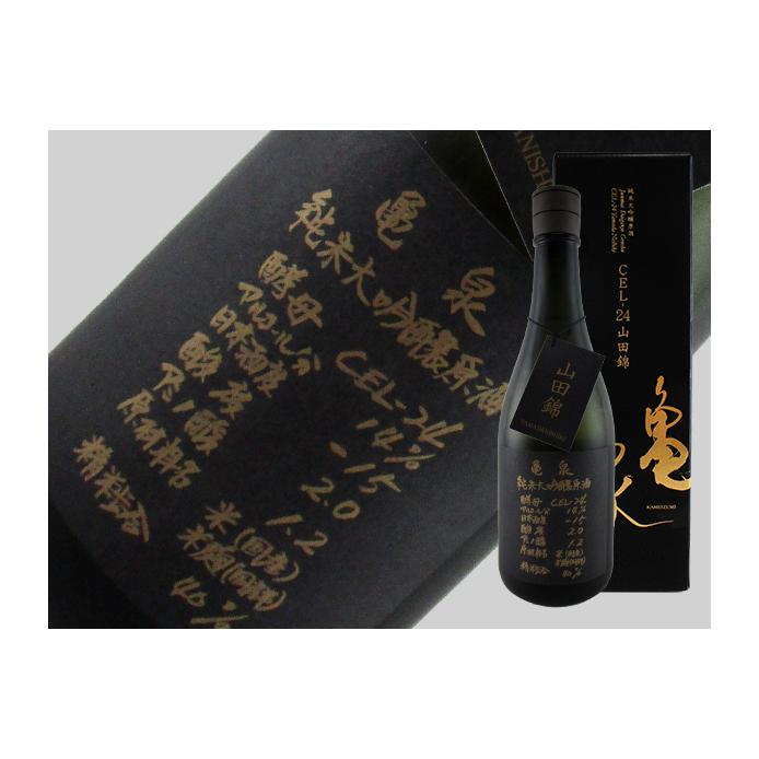 日本酒 高知県 亀泉 純米大吟醸原酒 CEL-24 山田錦 720ml : 金二商事