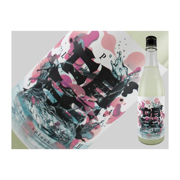 日本酒　栃木県　望　スプラッシュ　純米大吟醸　うすにごり　生　720ml | 
