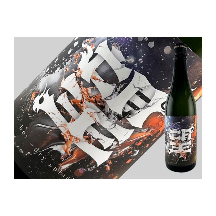 日本酒　栃木県　望　ドライスプラッシュ　純米大吟醸　火入れ　720ml | 