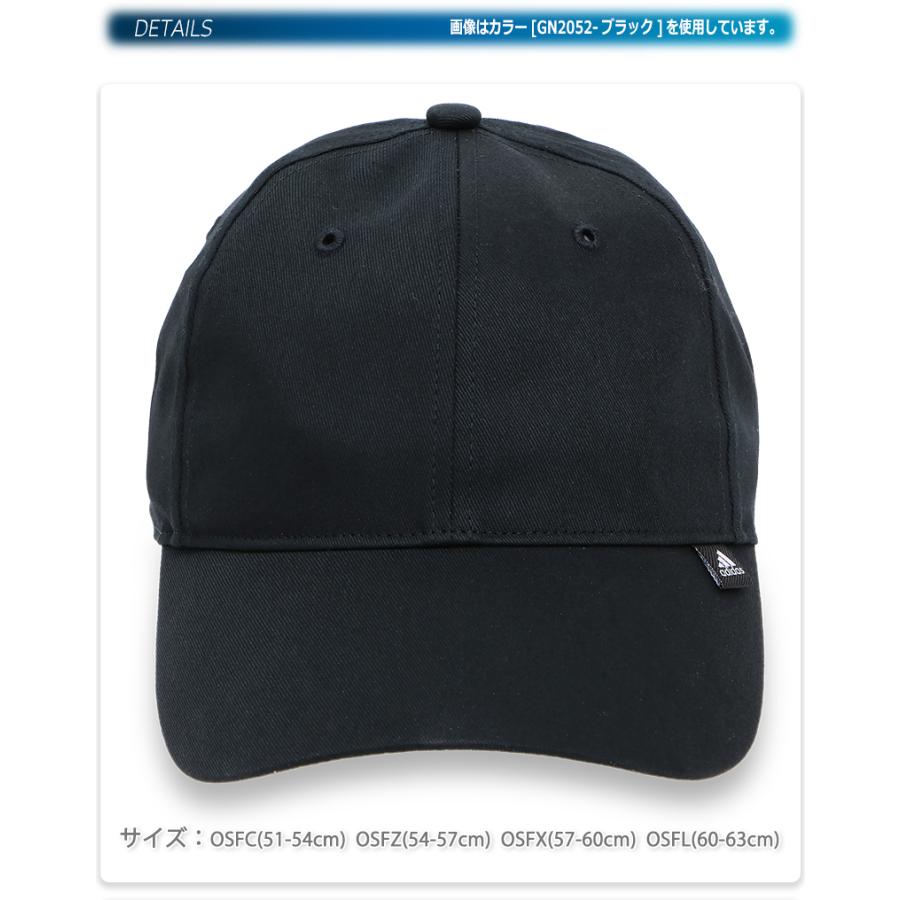 adidas アディダス キャップ 帽子 ベースボールキャップ 無地 adidas アディダス キャップ 帽子 ベースボールキャップ 無地