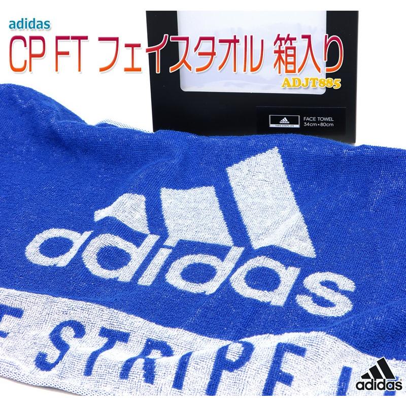 adidas（アディダス） タオル フェイスタオル 綿 コットン 箱入り/CP