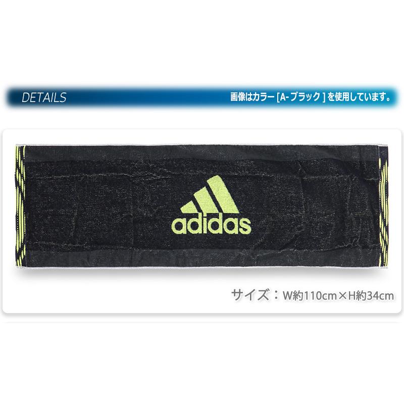 adidas アディダス タオル スポーツタオル 綿 抗菌 防臭 adidas アディダス タオル スポーツタオル 綿 抗菌 防臭
