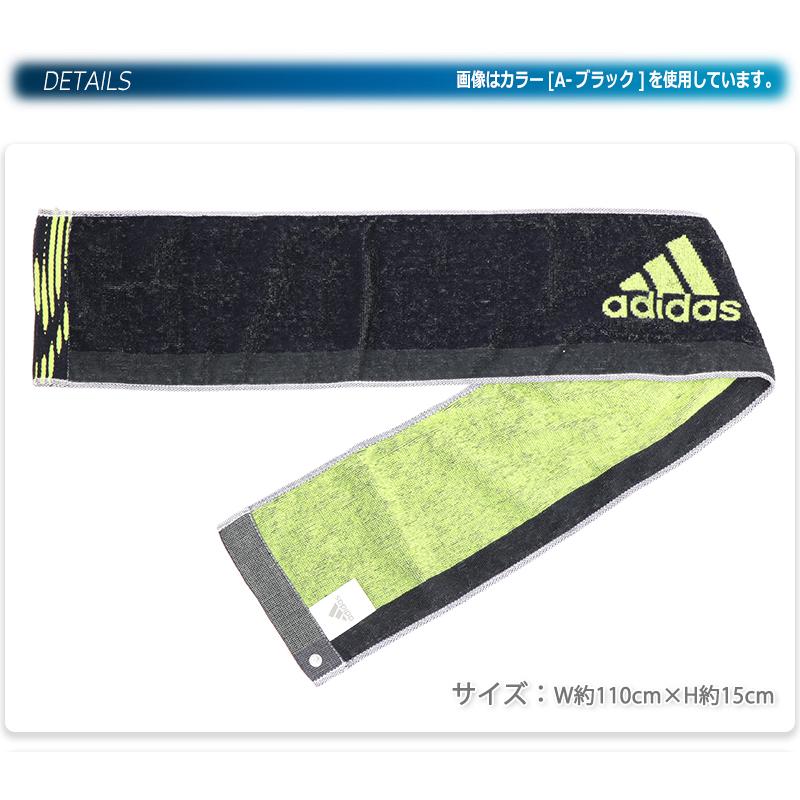 adidas（アディダス） タオル マフラータオル 綿 コットン 箱入り 首巻