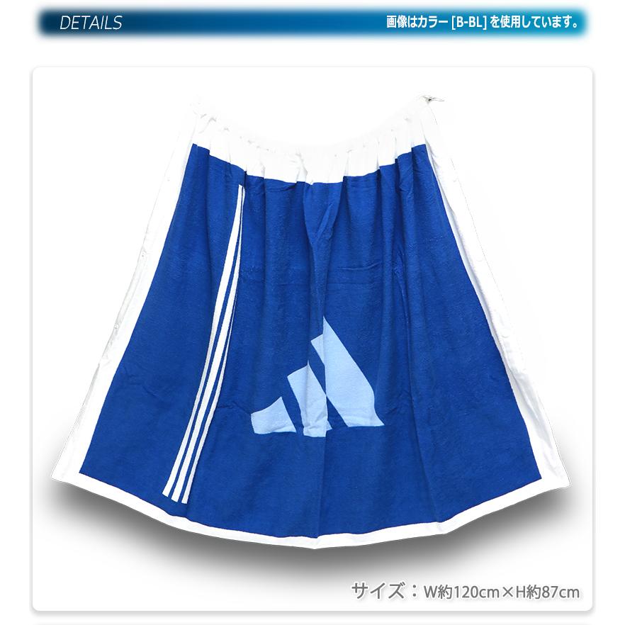 adidas（アディダス） ラップタオル スイミングタオル 水泳用 プール