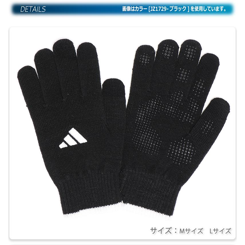 adidas（アディダス） 手袋 ニット グローブ 暖かい タッチパネル対応
