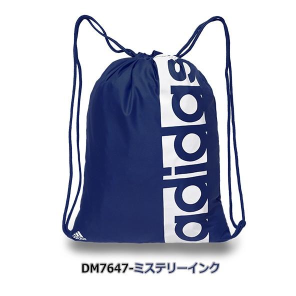 ナップサック 巾着 マルチバッグ シューズバッグ ランドリーバッグ アディダス Adidas リニア ロゴ ジムバッグ Bvb29 Adbvb29 Kanerin 通販 Yahoo ショッピング