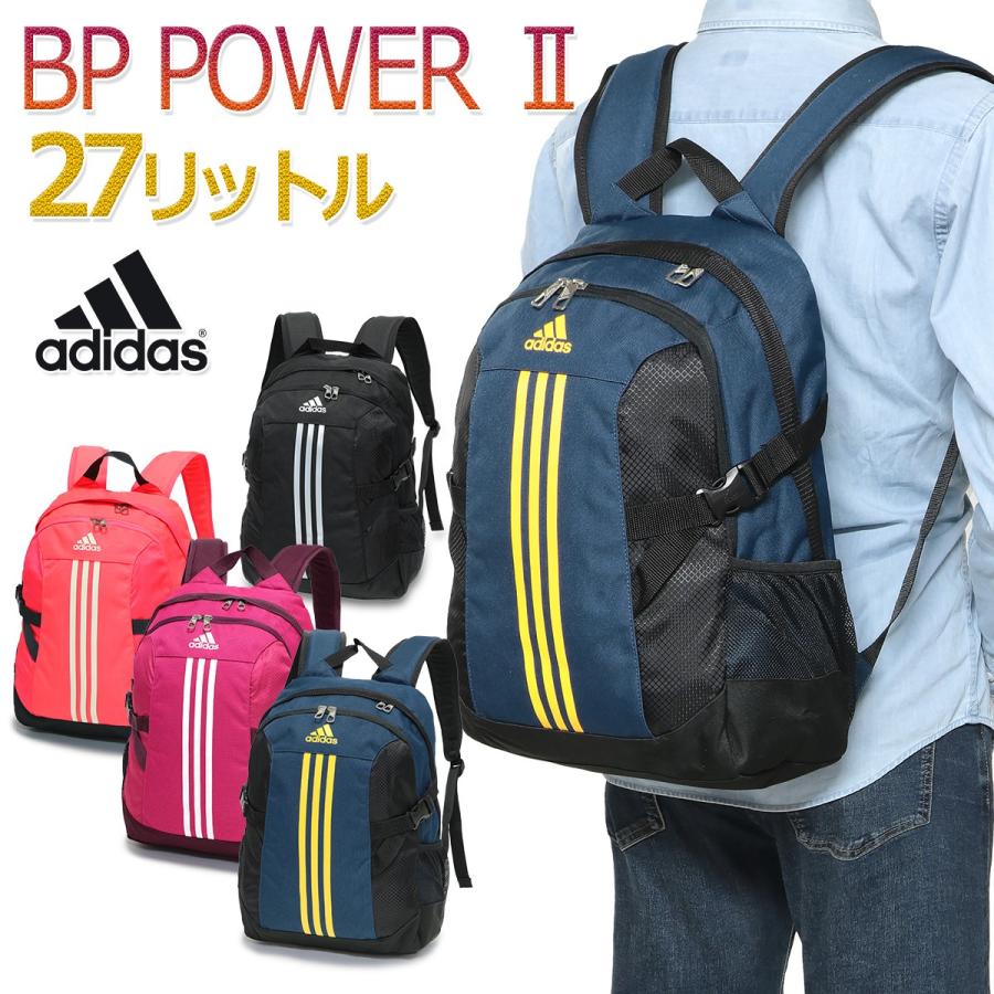 最高のおしゃれ 中学生 流行り アディダス リュック 全イラスト集