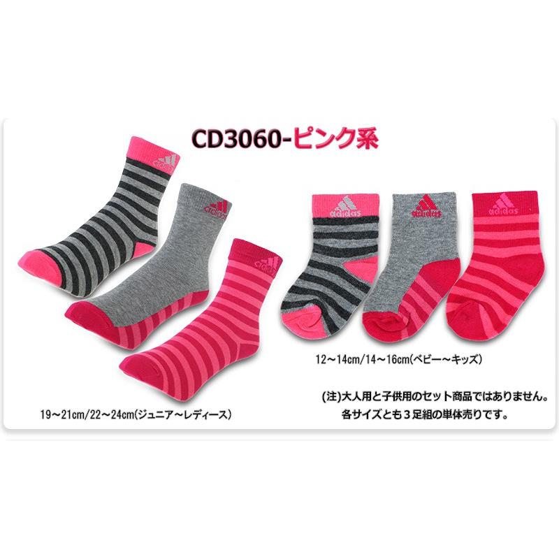 ソックス 靴下 ３足組 ベビー キッズ レディース ママ 親子ペア 親子おそろい ボーダー アディダス Jr Stアンクルソックス Dsw35 Addsw35 Kanerin 通販 Yahoo ショッピング