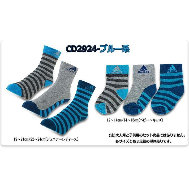 ソックス 靴下 ３足組 ベビー キッズ レディース ママ 親子ペア 親子おそろい ボーダー アディダス Jr Stアンクルソックス Dsw35 Addsw35 Kanerin 通販 Yahoo ショッピング