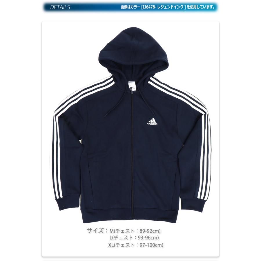 adidas アディダス エッセンシャルズ フリース スリーストライプ adidas アディダス エッセンシャルズ フリース スリーストライプ